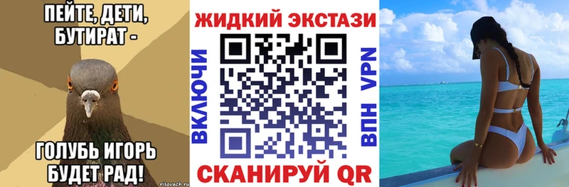 БУТИРАТ Butirat  дарнет шоп  Питкяранта 