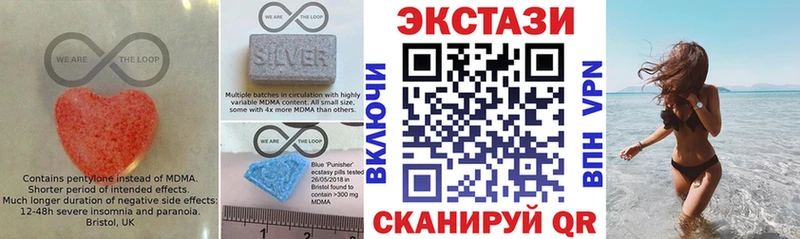 ЭКСТАЗИ 300 mg  Питкяранта 