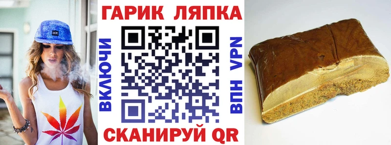 ГАШИШ Premium площадка состав Питкяранта