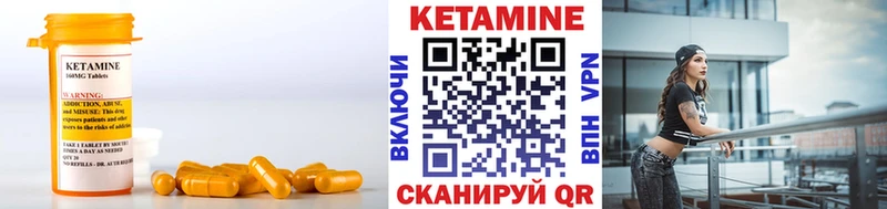 закладки  Питкяранта  КЕТАМИН ketamine 