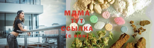 первитин Абдулино