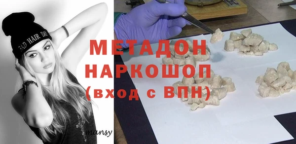 кокаин перу Абинск