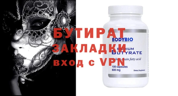 героин Братск