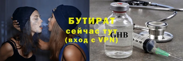 первитин Абдулино