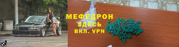 альфа пвп VHQ Краснослободск