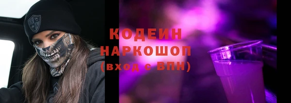 кокаин перу Абинск