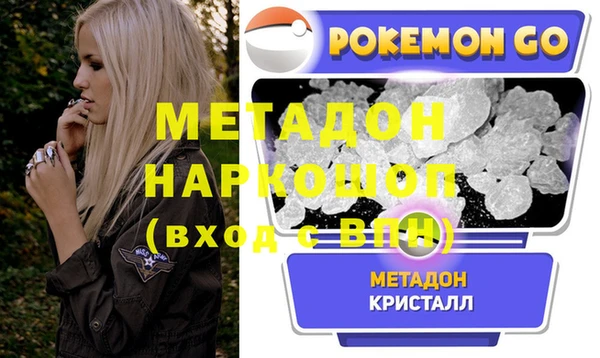 первитин Абдулино