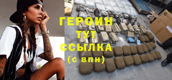 первитин Абдулино