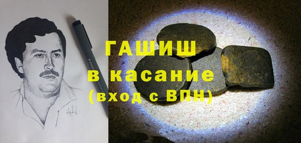 альфа пвп VHQ Орск