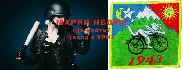 первитин Абдулино