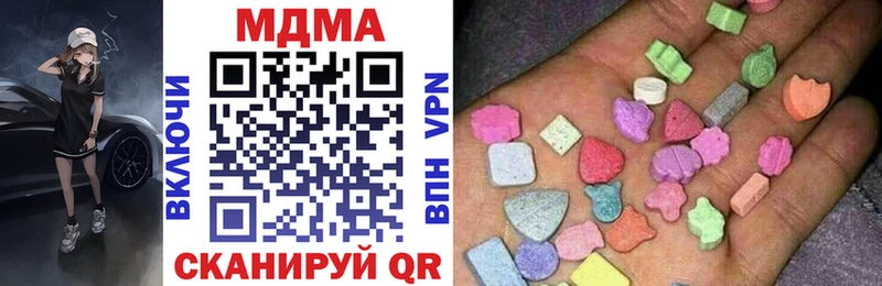 дарнет шоп  Питкяранта  МДМА Molly 