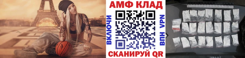 Первитин Methamphetamine  магазин продажи   Питкяранта 